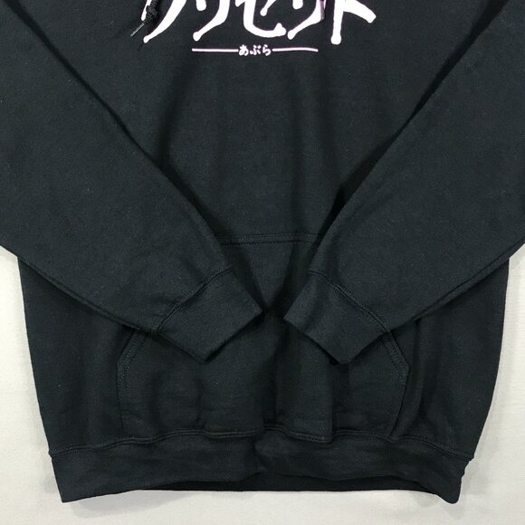 Junji Ito Glyceride Sweatshirt Adult Medium Black Pullover Hoodie Graphic Print - Picture 6 of 12